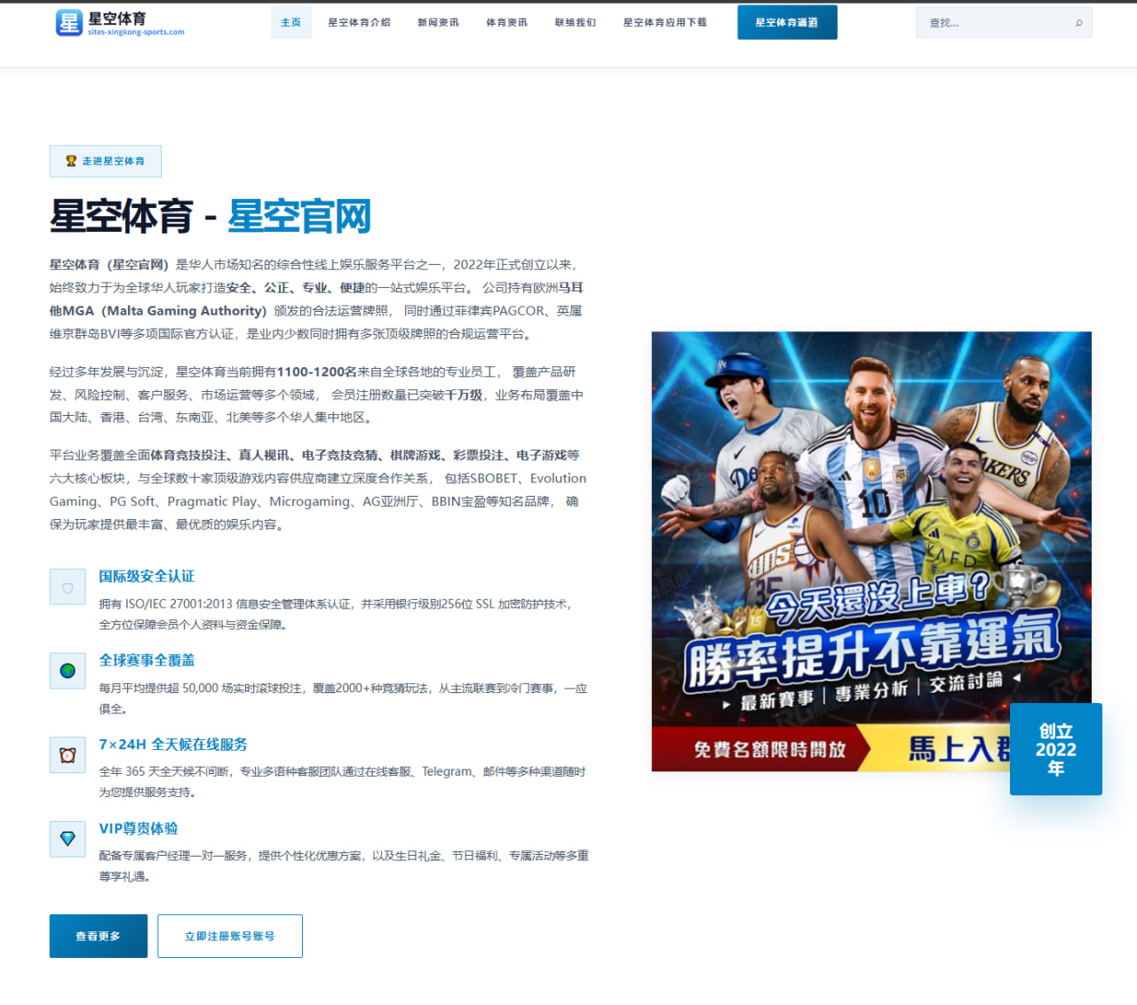 爱游戏app下载：记者：水晶宫与雷恩争夺克雷斯维尔，正谈判图卢兹中卫