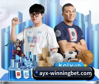 爱游戏体育官网 APP